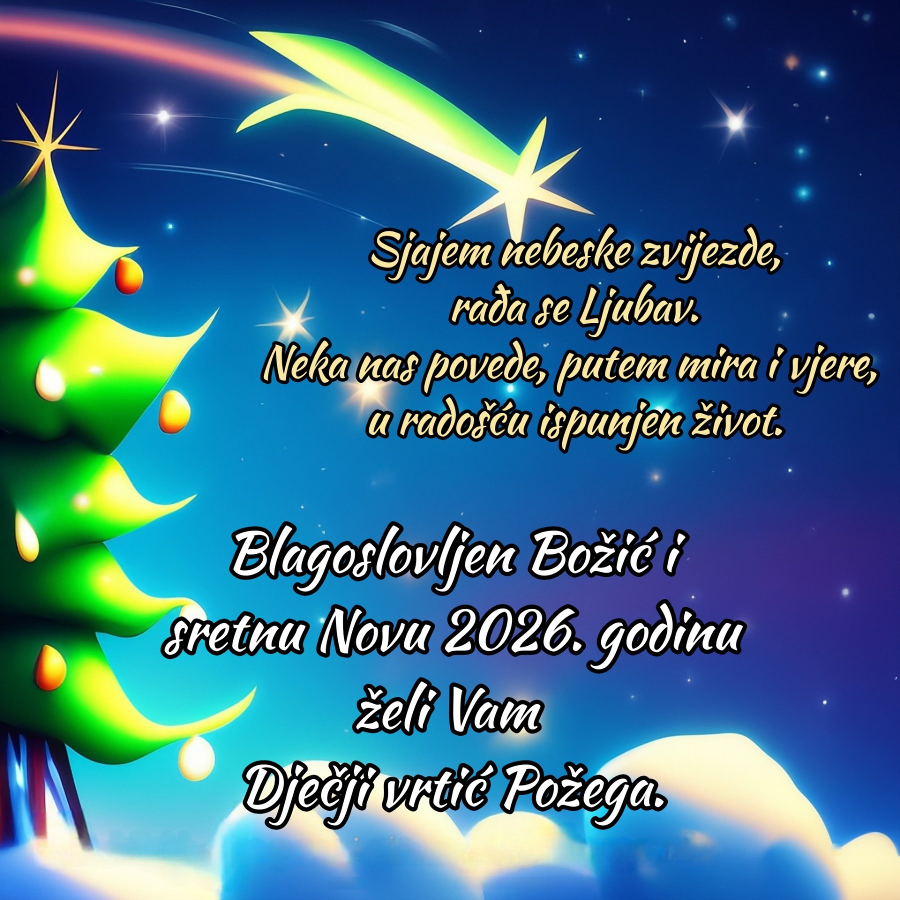 Božićna čestitka